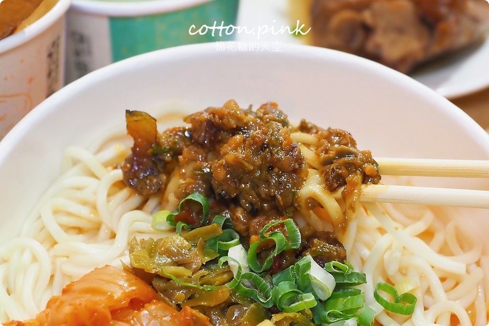 台中第一家滷味吃到飽!好滷鋪子點套餐十種滷味無限量任吃~
