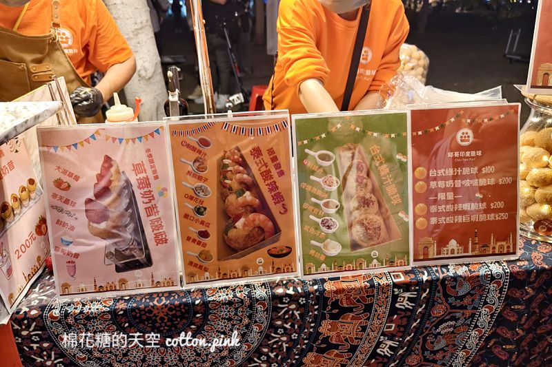 台中燈會平日也有夜市？週末市集才有的人氣點心平日想吃趁這波