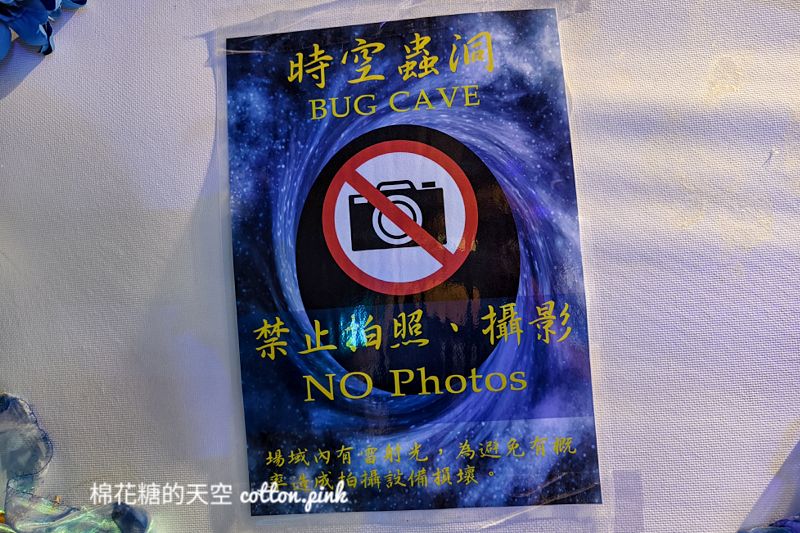 台中燈會好評延長加碼三天！現場注意事項看這篇