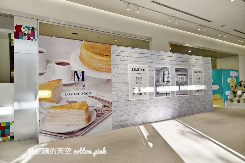 台中最新Lady M即將開幕！最新分店也有內用座位喔