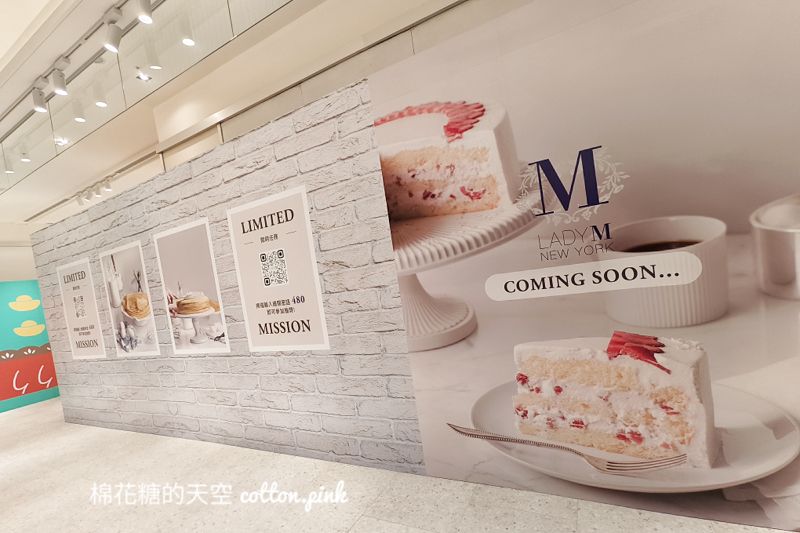 台中最新Lady M即將開幕！最新分店也有內用座位喔