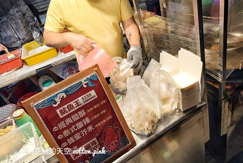 自強夜市必吃多一家！超大香酥海味魷魚王~竟然還有酥炸龍珠王