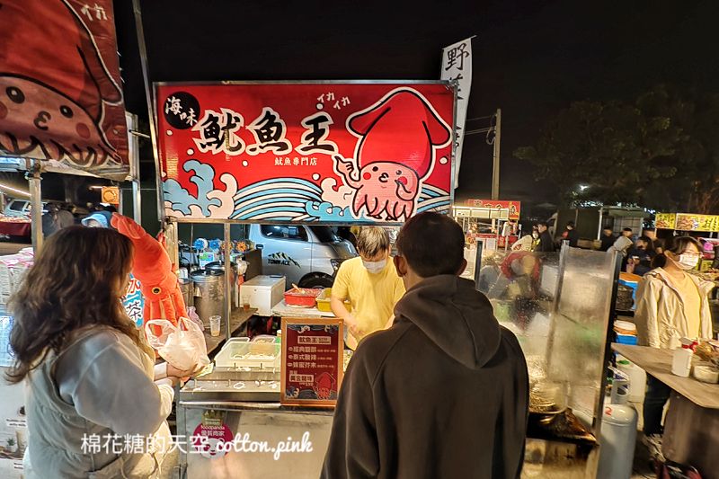自強夜市必吃多一家！超大香酥海味魷魚王~竟然還有酥炸龍珠王