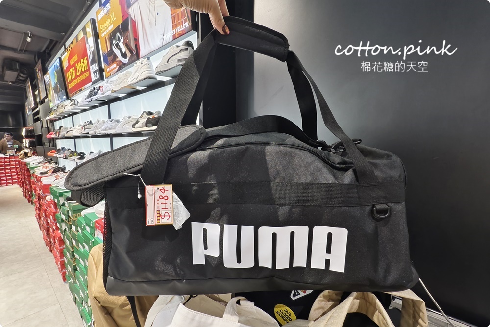 太划算啦！年後PUMA特賣再加碼！1件六折、2件五折~運動服飾同步優惠