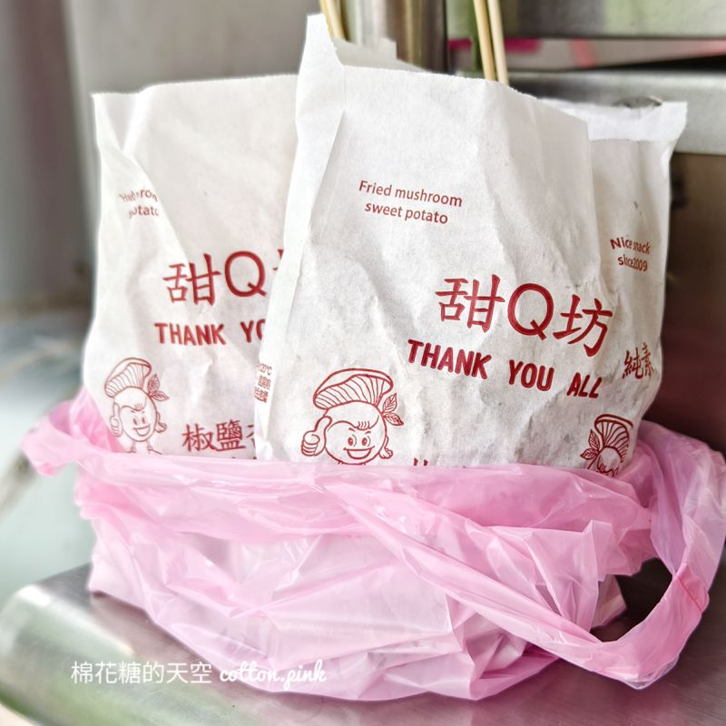 台中北屯大坑必吃香酥杏鮑菇-甜Q坊一週只開三天，登山步道週邊排隊美食