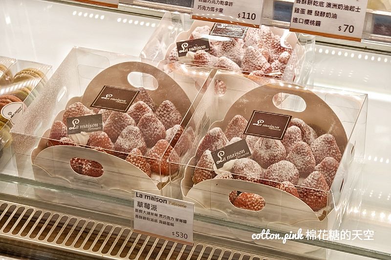 台中蛋糕新分店開幕啦！梅笙蛋糕三店趕搭草莓季最後一波