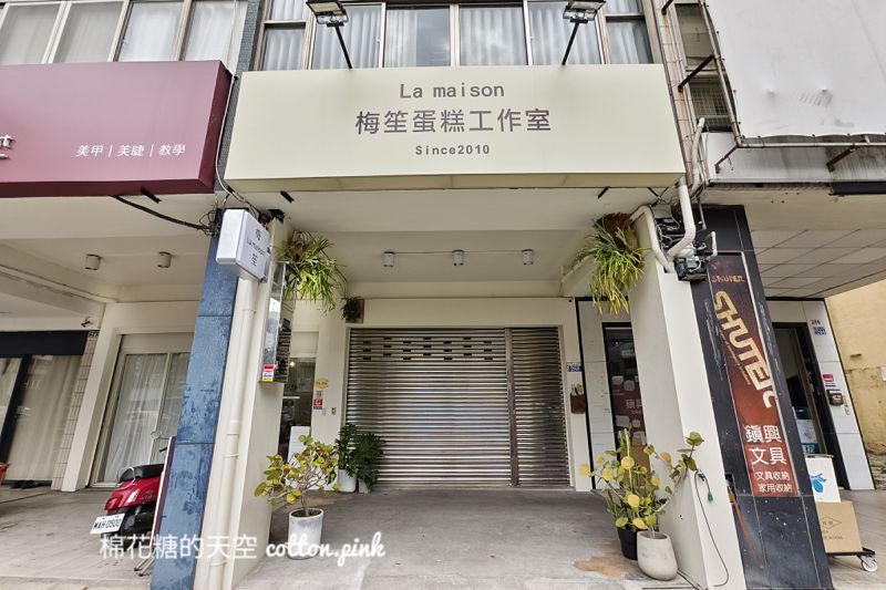 台中蛋糕新分店開幕啦！梅笙蛋糕三店趕搭草莓季最後一波