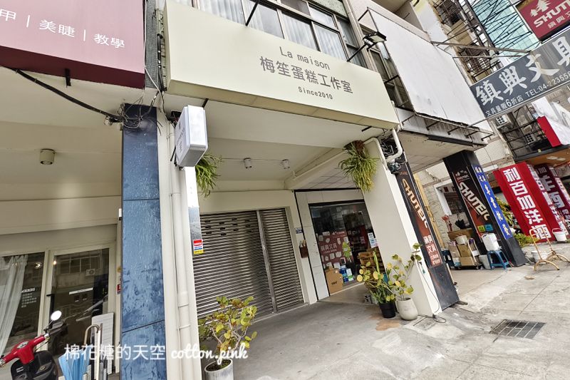 台中蛋糕新分店開幕啦！梅笙蛋糕三店趕搭草莓季最後一波