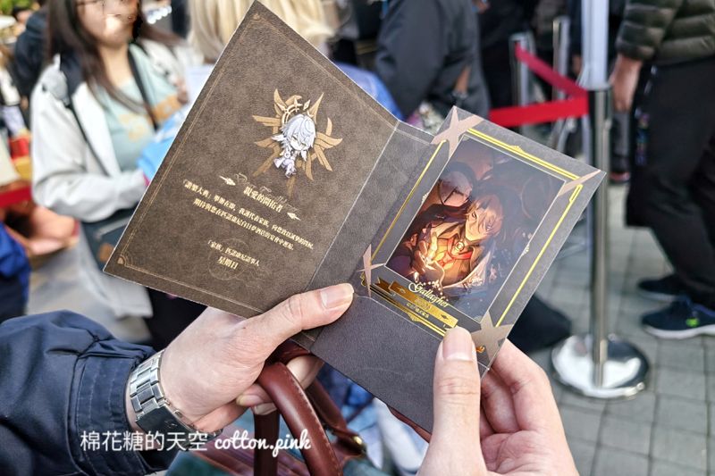 草悟廣場週末爆人潮為了他!崩壞:星穹鐵道免費扭蛋~想拿先排隊