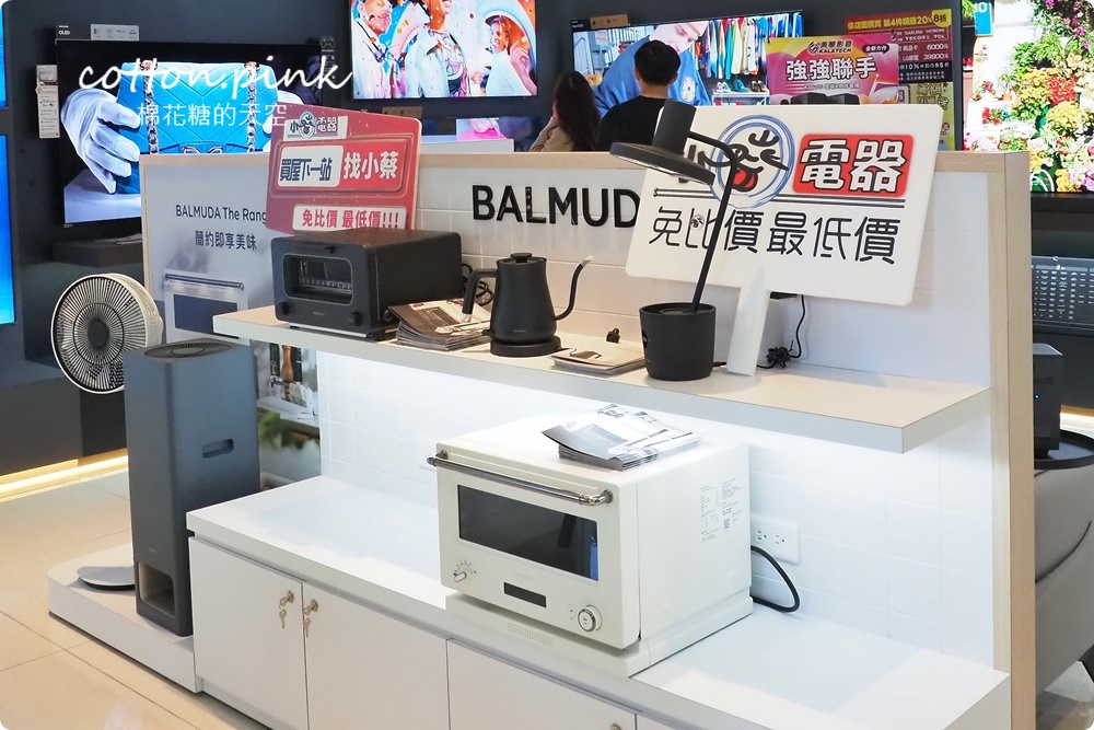 台中買冰箱、電視、洗衣機～大小家電新選擇就在小蔡電器！