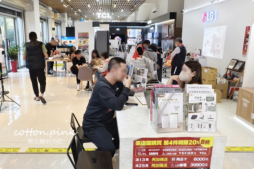 台中買冰箱、電視、洗衣機～大小家電新選擇就在小蔡電器！