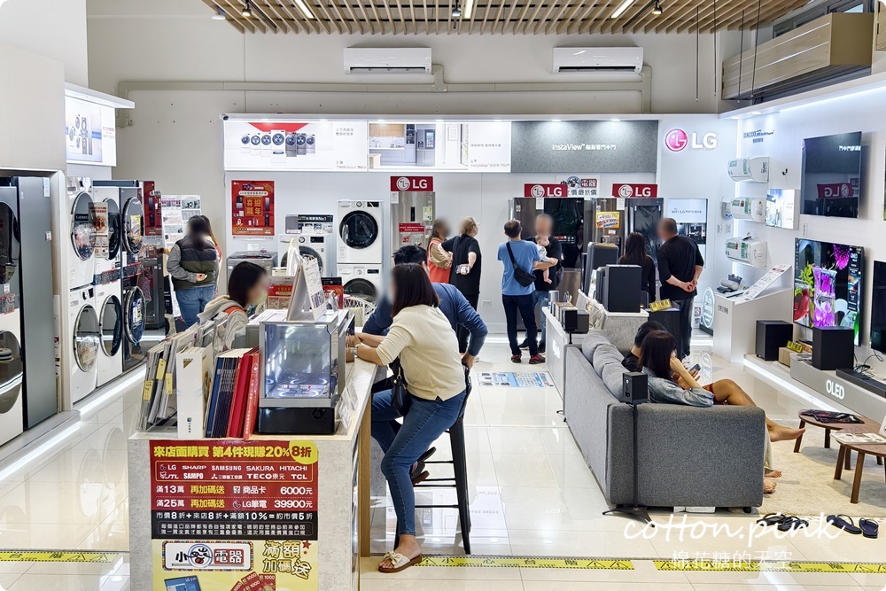 台中買冰箱、電視、洗衣機～大小家電新選擇就在小蔡電器！