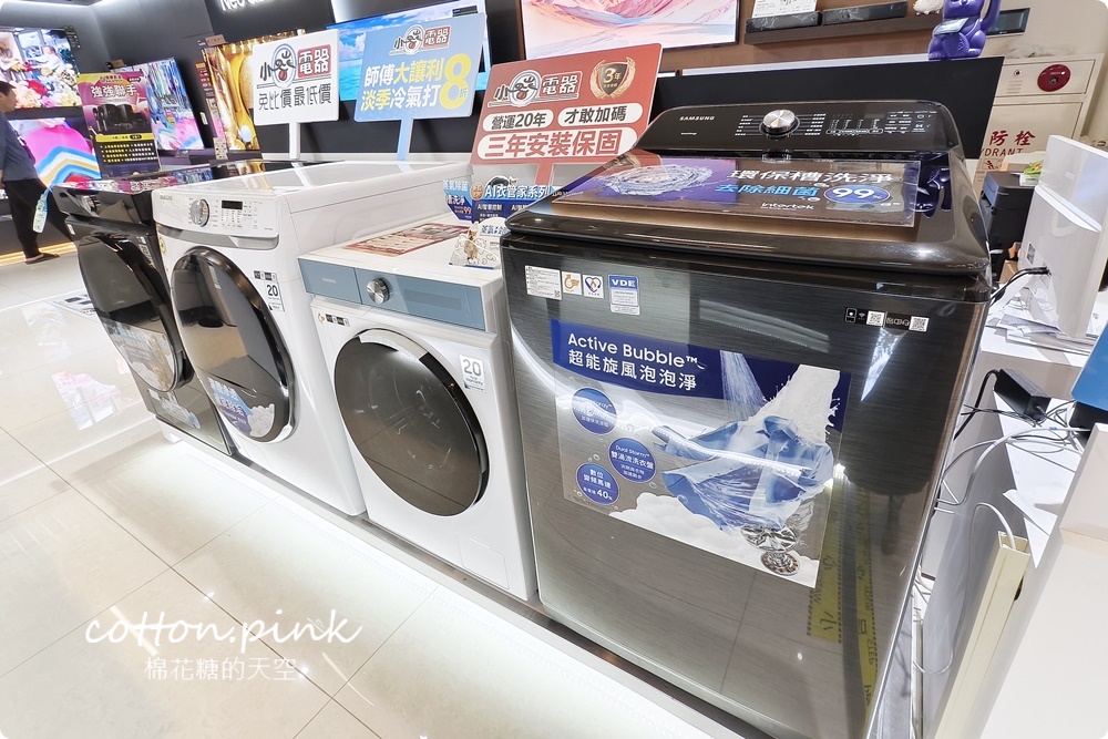 台中買冰箱、電視、洗衣機～大小家電新選擇就在小蔡電器！