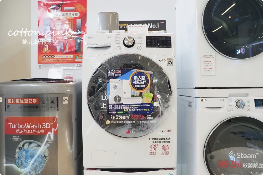 台中買冰箱、電視、洗衣機～大小家電新選擇就在小蔡電器！