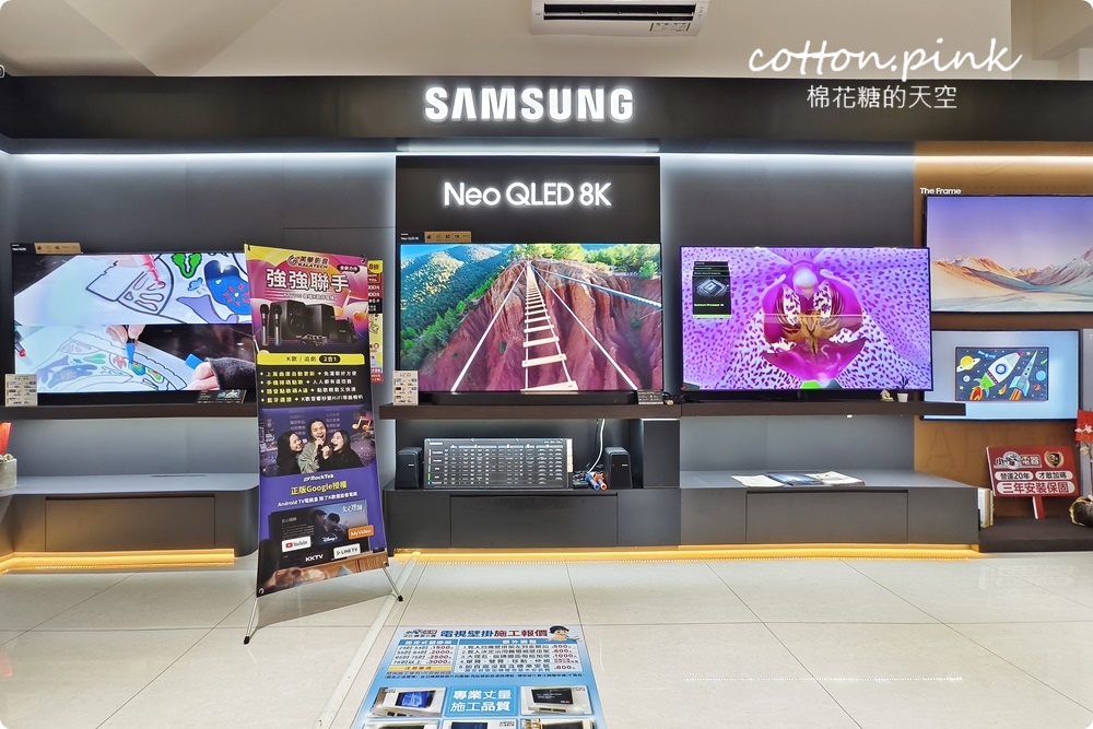 台中買冰箱、電視、洗衣機～大小家電新選擇就在小蔡電器！