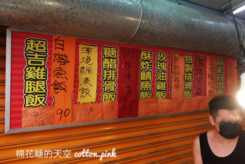 台中中國醫人氣便當店-好味便當快餐選擇多!菜飯可選五種配菜甜甜價