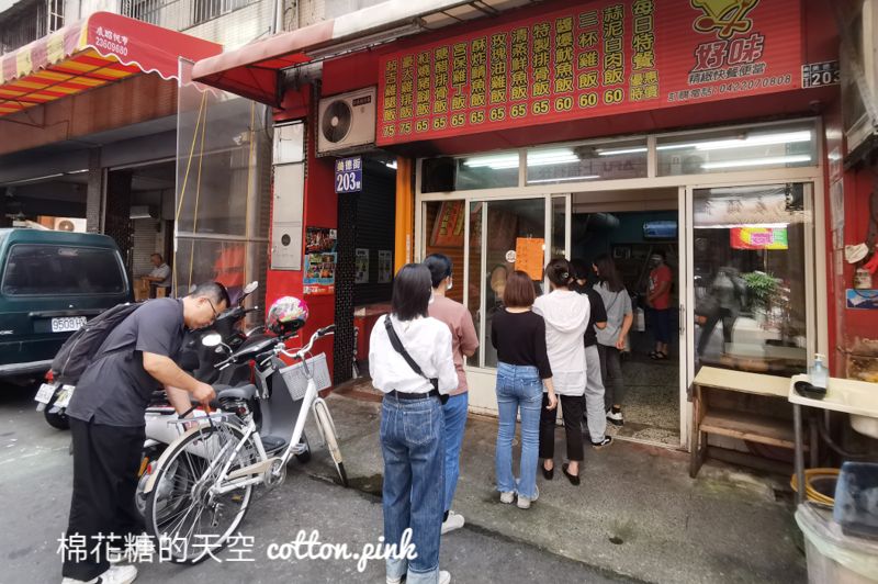 台中中國醫人氣便當店-好味便當快餐選擇多!菜飯可選五種配菜甜甜價