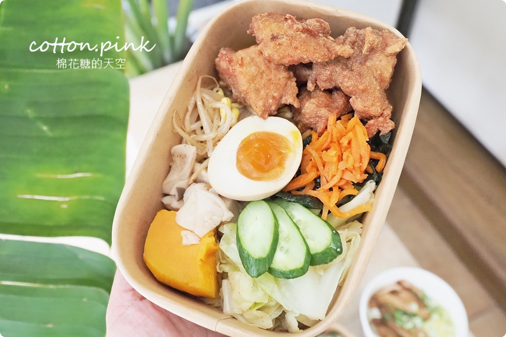 台中健康餐盒推薦-咕蔬搖便當八種配菜超好料！滿額法國麵包免費送