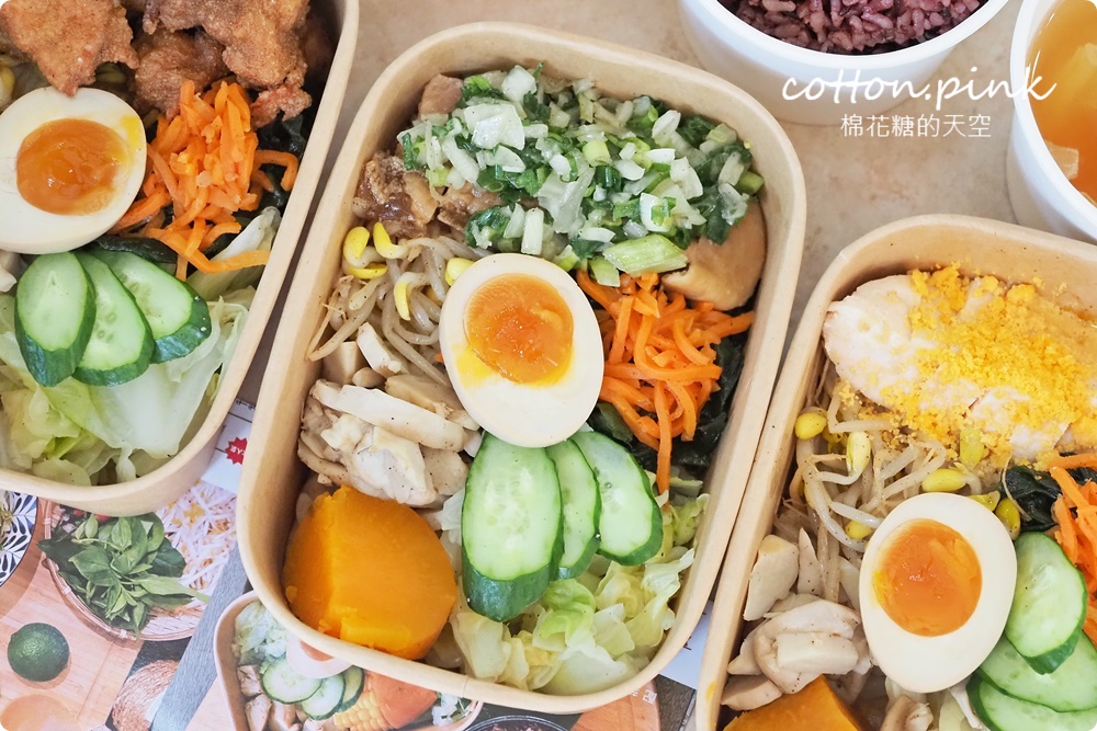 台中健康餐盒推薦-咕蔬搖便當八種配菜超好料！滿額法國麵包免費送