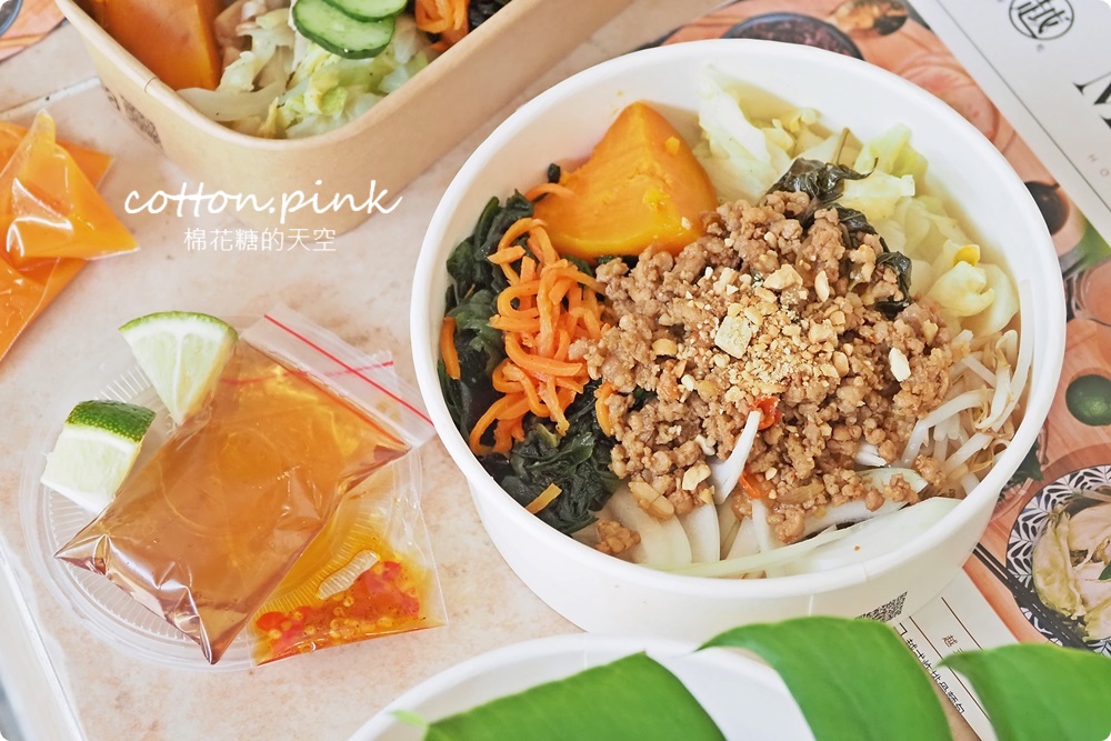 台中健康餐盒推薦-咕蔬搖便當八種配菜超好料！滿額法國麵包免費送