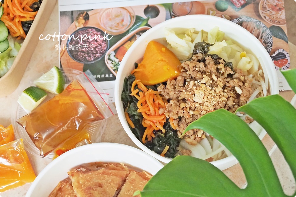台中健康餐盒推薦-咕蔬搖便當八種配菜超好料！滿額法國麵包免費送