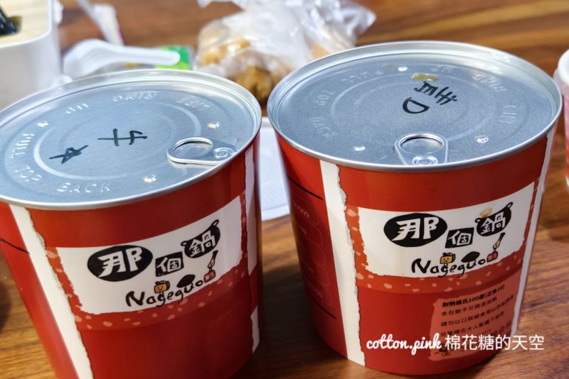 台中麻辣鍋推薦|那個鍋泡椒酸辣等你來挑戰！那個麵還能吃到飽