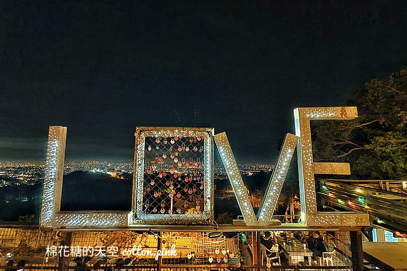 台中夜景咖啡-Love公老坪三層座位視野超棒!看夕陽、看夜景大推