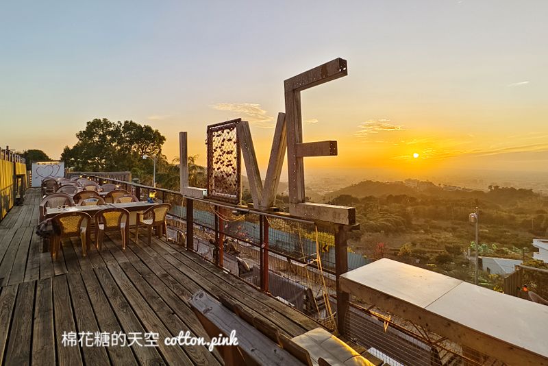 台中夜景咖啡-Love公老坪三層座位視野超棒!看夕陽、看夜景大推