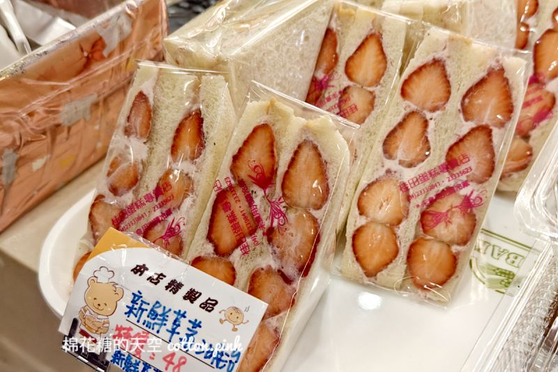 夢幻草莓三明治現身台中霧峰老店-桂田食品行人潮爆炸啦
