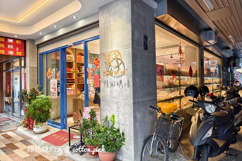 夢幻草莓三明治現身台中霧峰老店-桂田食品行人潮爆炸啦