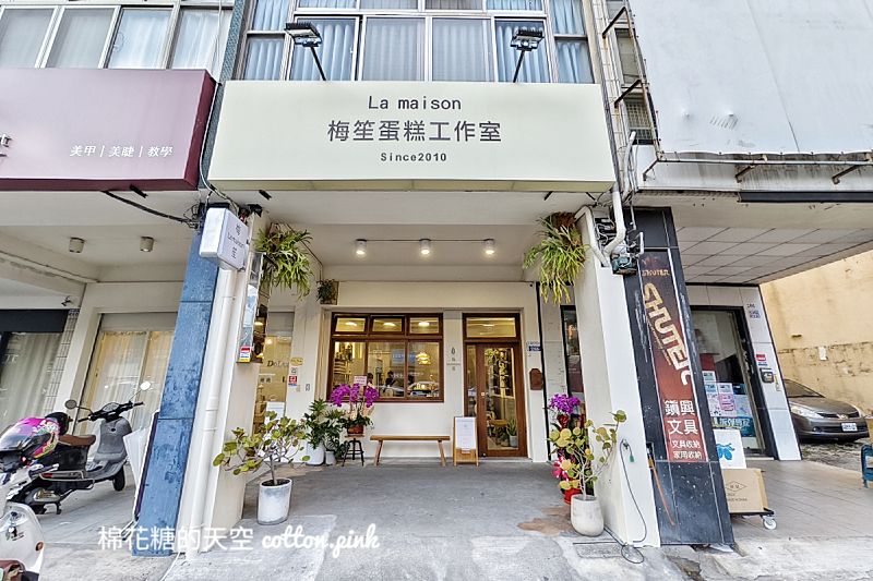 台中蛋糕新分店開幕啦！梅笙蛋糕三店趕搭草莓季最後一波