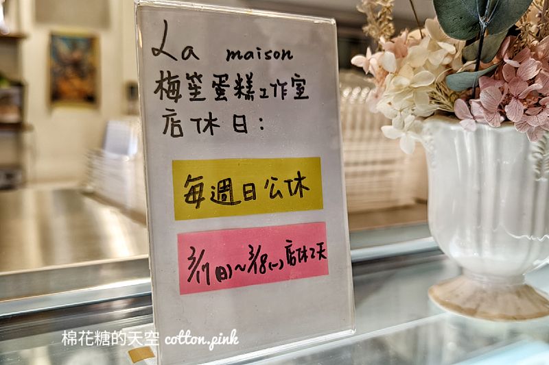台中蛋糕新分店開幕啦！梅笙蛋糕三店趕搭草莓季最後一波