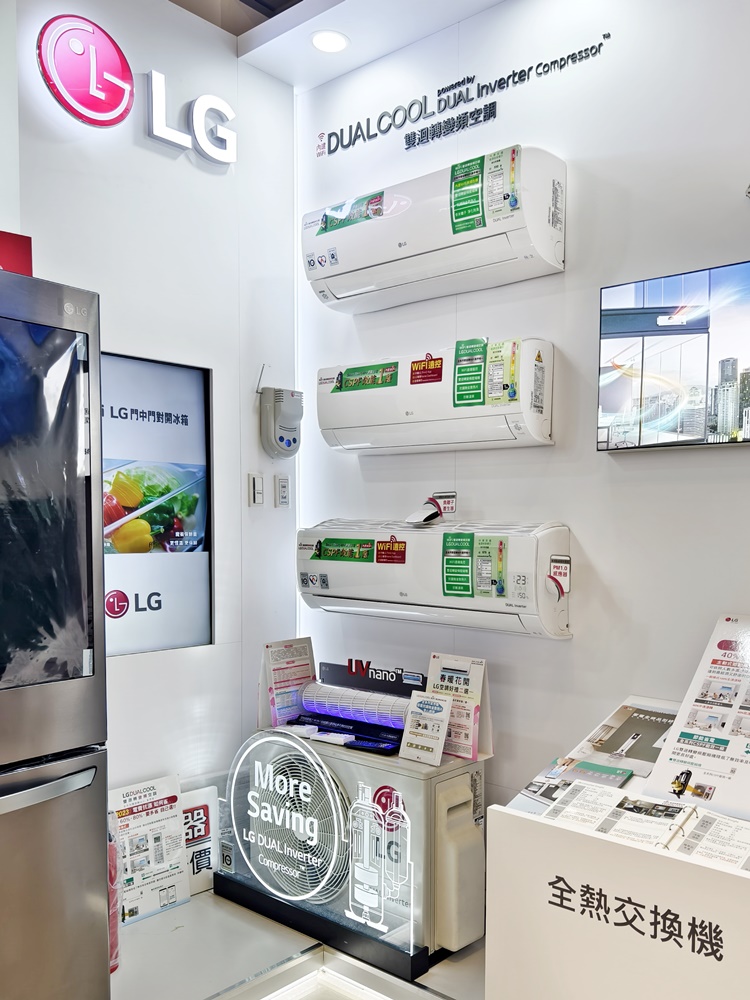 台中買冰箱、電視、洗衣機～大小家電新選擇就在小蔡電器！