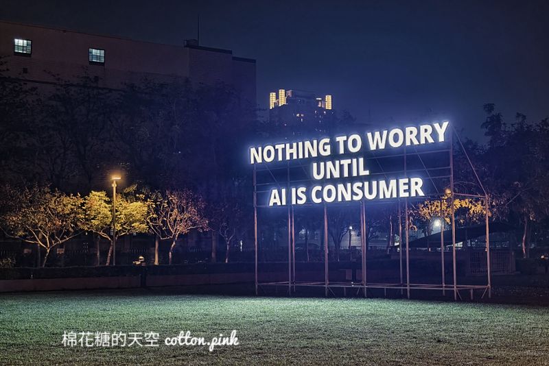 2024台灣國際光影藝術節即將開幕！每晚五點亮燈搶先看