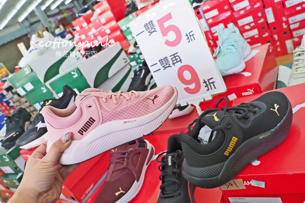 雅潭路運動鞋倉庫開倉出清！NIKE、adidas、PUMA...大人小孩通通有