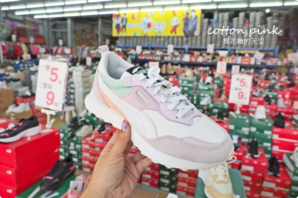 雅潭路運動鞋倉庫開倉出清！NIKE、adidas、PUMA...大人小孩通通有