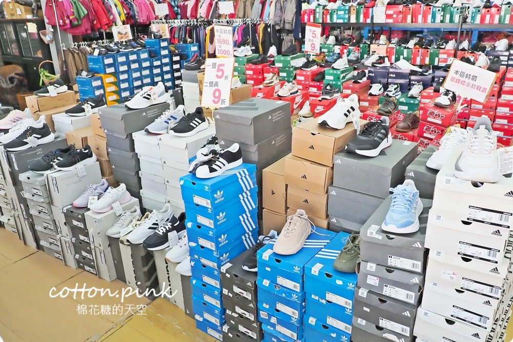雅潭路運動鞋倉庫開倉出清！NIKE、adidas、PUMA...大人小孩通通有