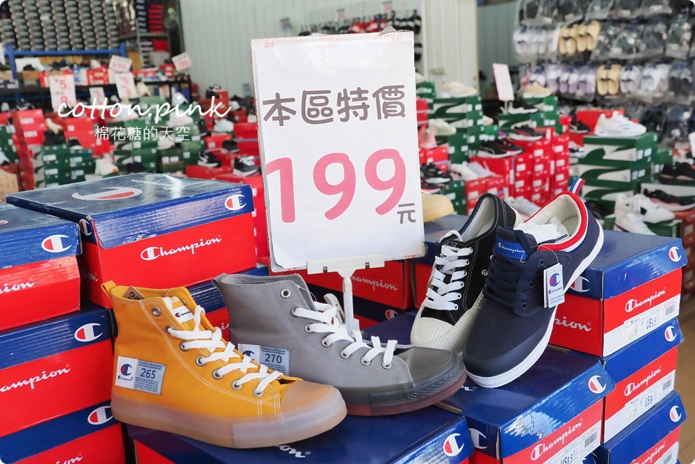 雅潭路運動鞋倉庫開倉出清！NIKE、adidas、PUMA...大人小孩通通有