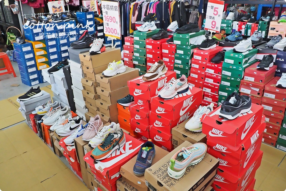 雅潭路運動鞋倉庫開倉出清！NIKE、adidas、PUMA...大人小孩通通有