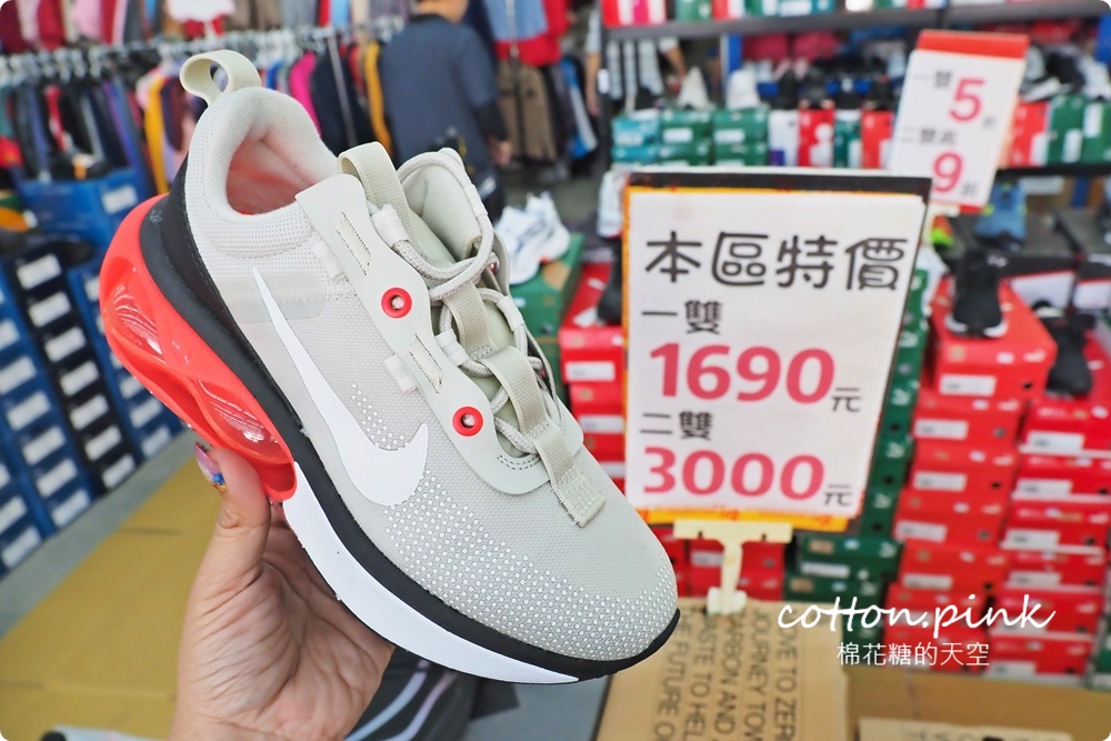 雅潭路運動鞋倉庫開倉出清！NIKE、adidas、PUMA...大人小孩通通有