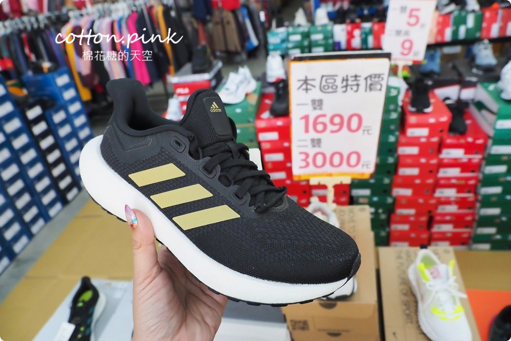 雅潭路運動鞋倉庫開倉出清！NIKE、adidas、PUMA...大人小孩通通有