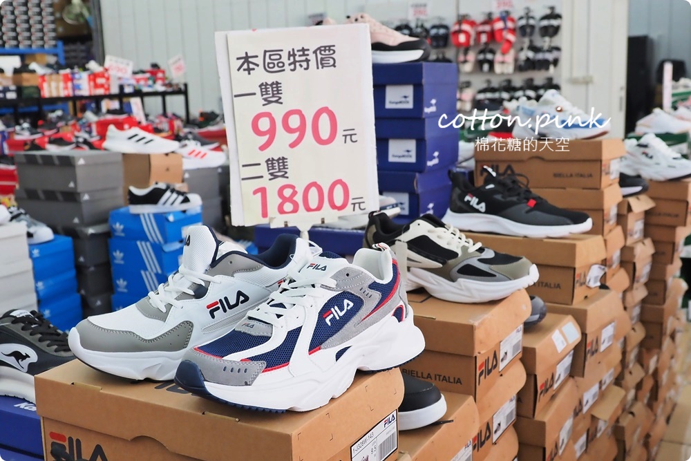雅潭路運動鞋倉庫開倉出清！NIKE、adidas、PUMA...大人小孩通通有