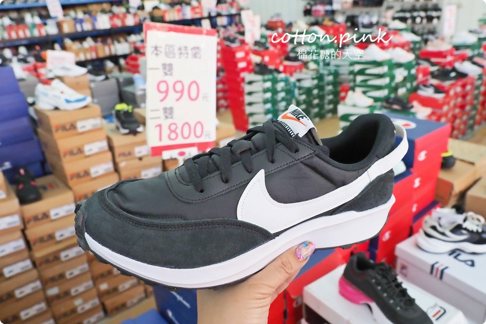 雅潭路運動鞋倉庫開倉出清！NIKE、adidas、PUMA...大人小孩通通有