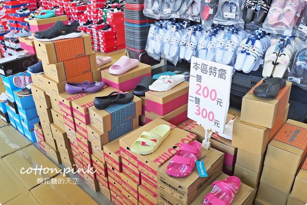 雅潭路運動鞋倉庫開倉出清！NIKE、adidas、PUMA...大人小孩通通有
