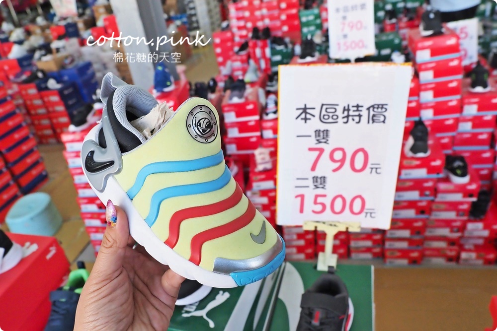 雅潭路運動鞋倉庫開倉出清！NIKE、adidas、PUMA...大人小孩通通有