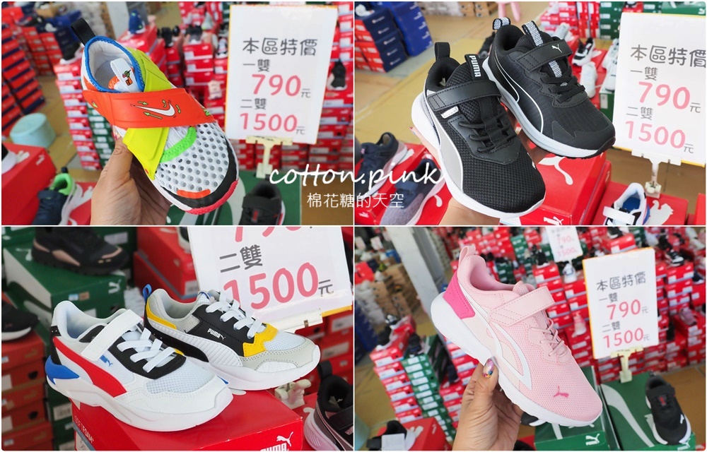 雅潭路運動鞋倉庫開倉出清！NIKE、adidas、PUMA...大人小孩通通有