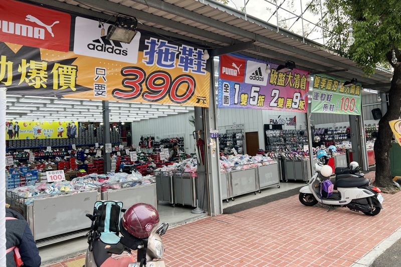 雅潭路運動鞋倉庫開倉出清！NIKE、adidas、PUMA...大人小孩通通有