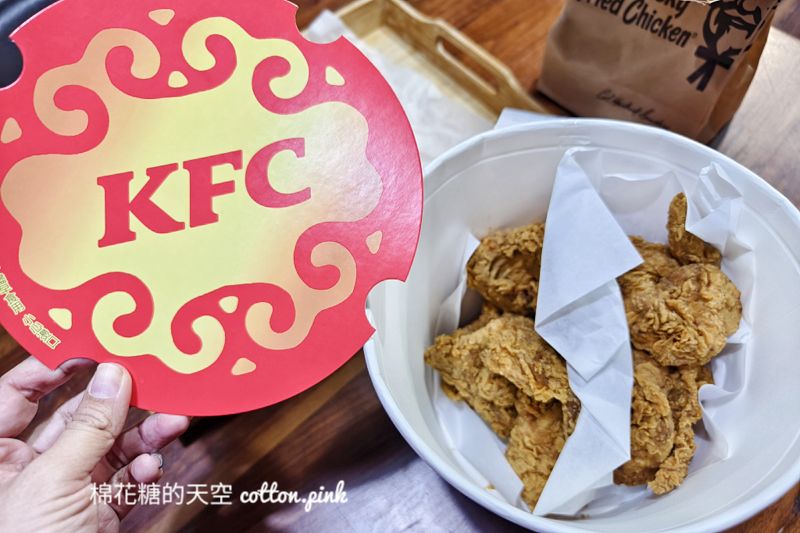 肯德基隱藏優惠只到月底！七塊炸雞只要299元～台中只有這幾家分店提供