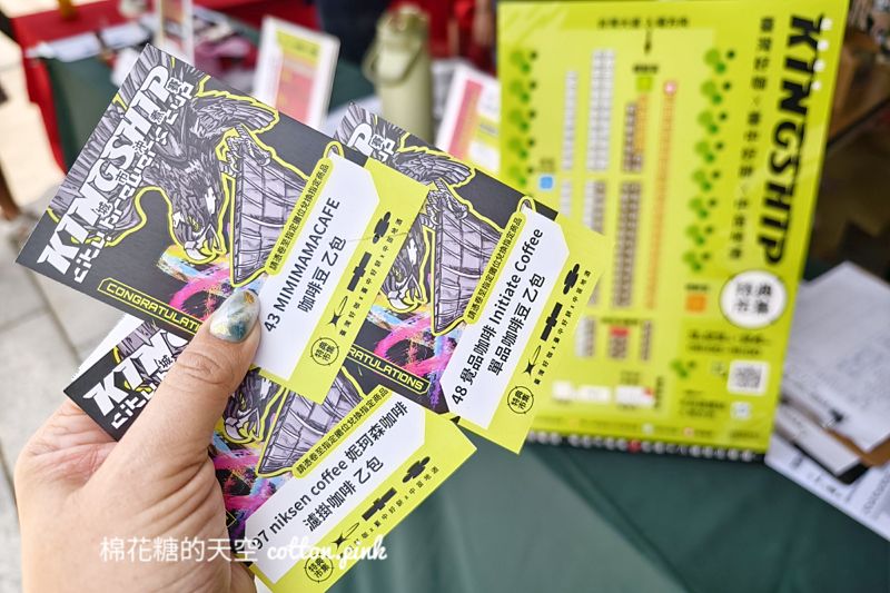 超過百攤!咖啡、糕餅、農產品聯合市集~台灣好咖、台中好餅同步上場 超過百攤!咖啡、糕餅、農產品聯合市集~台灣好咖、台中好餅同步上場