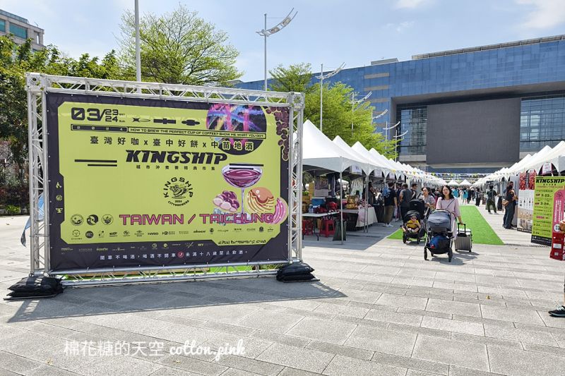 超過百攤!咖啡、糕餅、農產品聯合市集~台灣好咖、台中好餅同步上場 超過百攤!咖啡、糕餅、農產品聯合市集~台灣好咖、台中好餅同步上場